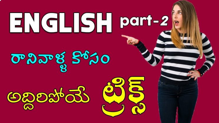 spoken English through Telugu