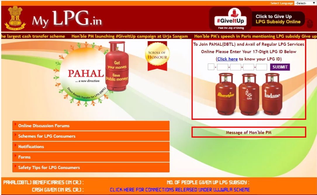 hp gas subsidy online