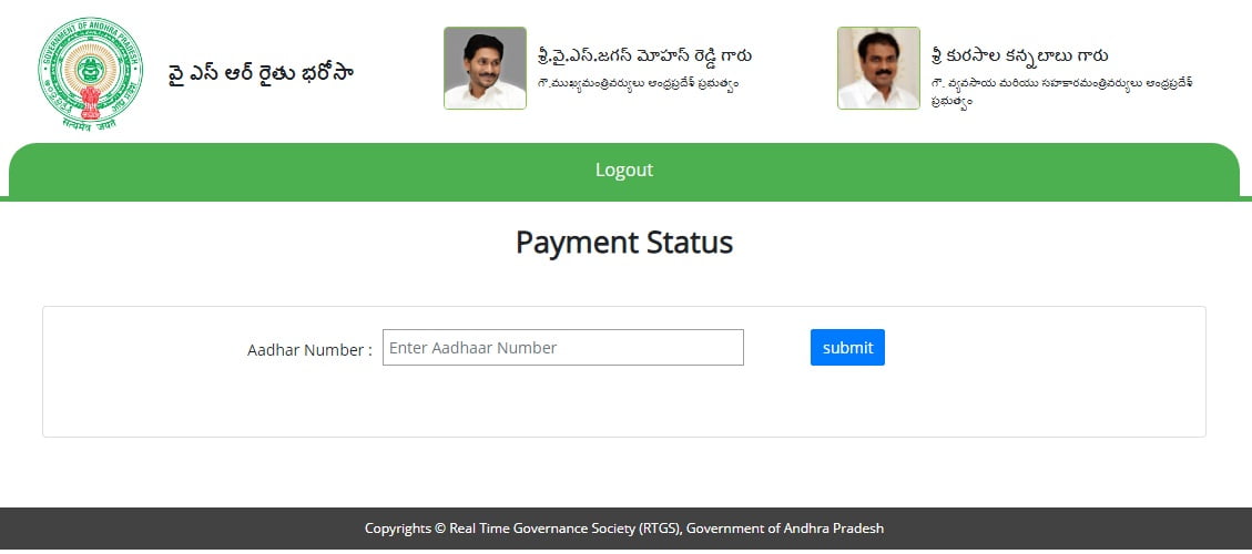 rythu bharosa payment status 2020