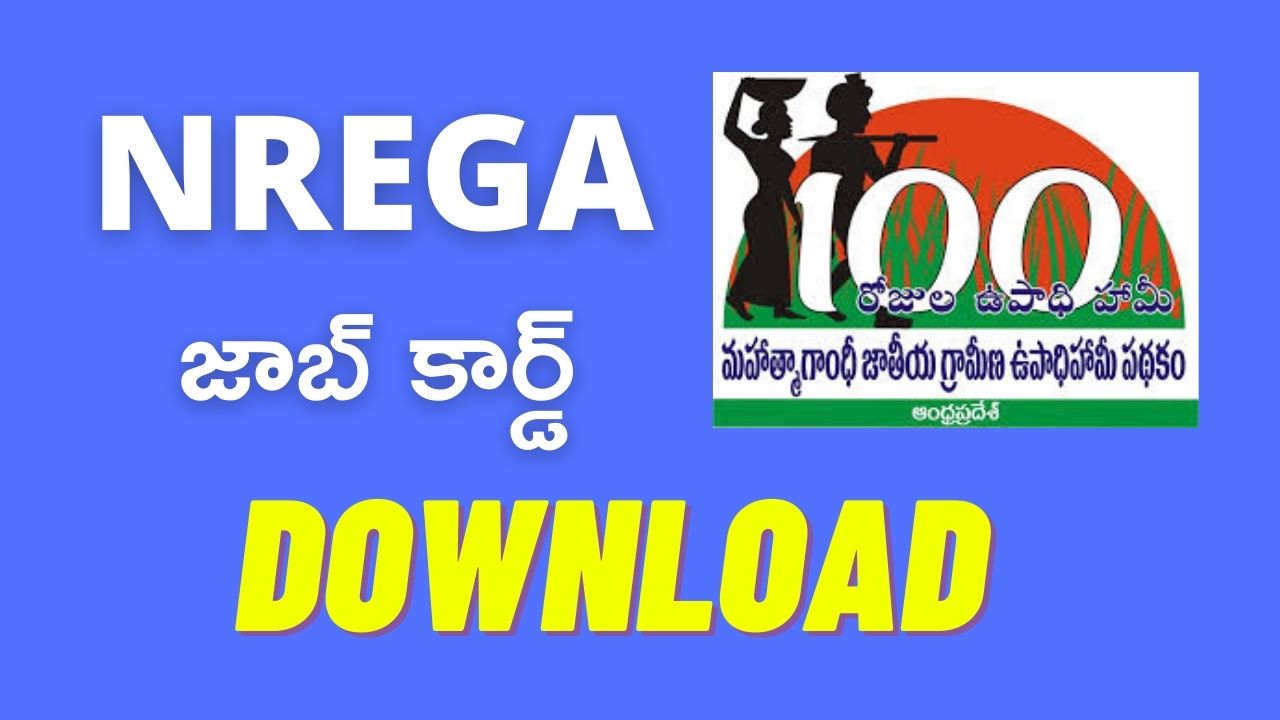 Nrega Job Card Upadi Hami Pathakam Job Card AP