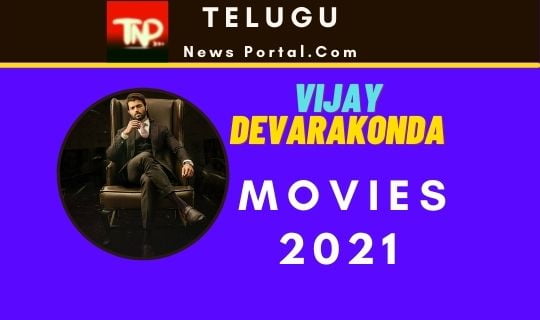 Vijay Devarakonda Upcoming Movies 2021