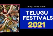 telugu calendar festivals 2021 list