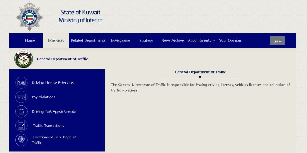 driving license in kuwait