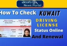 How To Check Driving License Status And Renewal In Kuwait