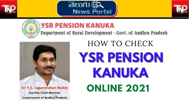 how to check ysr pension kanuka status