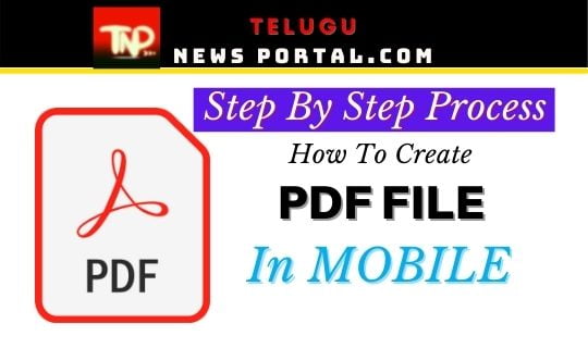 How To Create Pdf File In Mobile Phone 2021 For Free