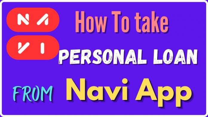 How To Take Loan From Navi App 2022