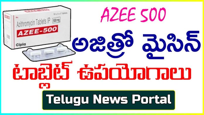 Azithromycin Uses In Telugu