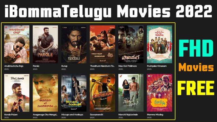 iBomma Telugu Cinemalu 2022 new and updated