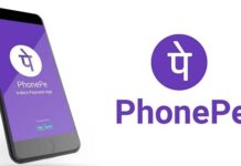 phone ఫే నుంచి లోన్ పొందడం ఎలా? phone-pay-loan