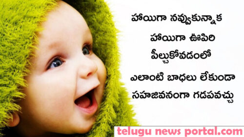 funny quotes in telugu for friends