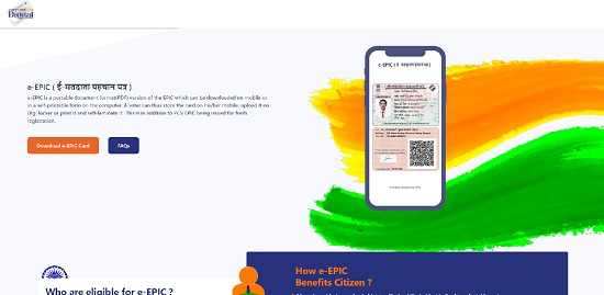 How to download voter id in Telegu