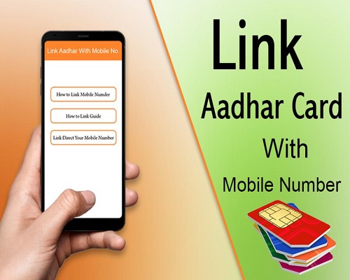 how to link the aadhaar cord with cell number