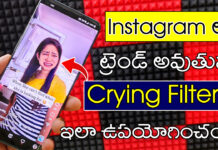 how to use crying filter on instagram in telugu