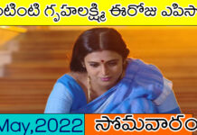 నందు ని ఫీజ్ కట్టదు అని చెప్పిన దివ్య..భాద పడుతున్న నందు..! intinti gruhalakshmi serial today episode 16 may