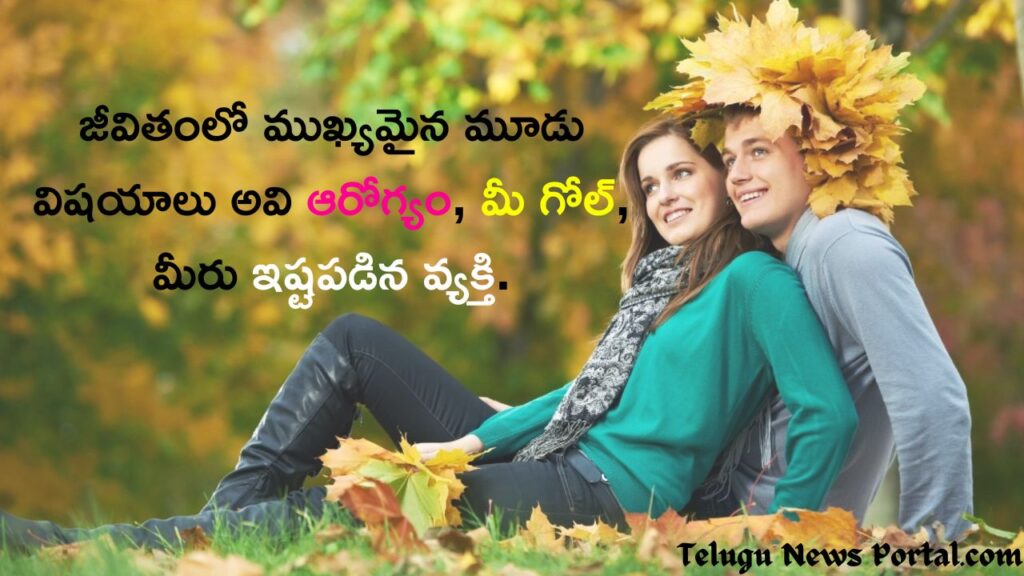 true life quotes telugu