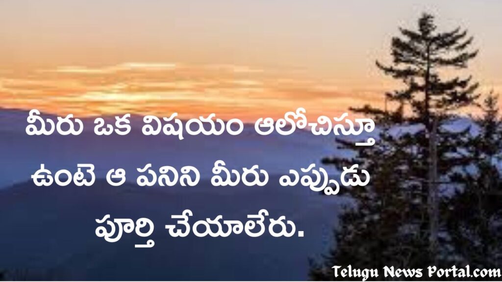 true life quotes telugu