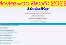 Moviezwap గురించి మనం తెలుగు లో తెలుసుకొందం ! moviezwap.org telugu 2022 new and free movies