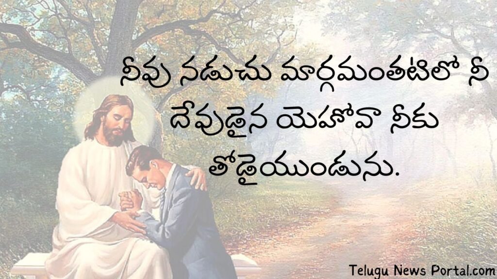 Jesus quotes on love