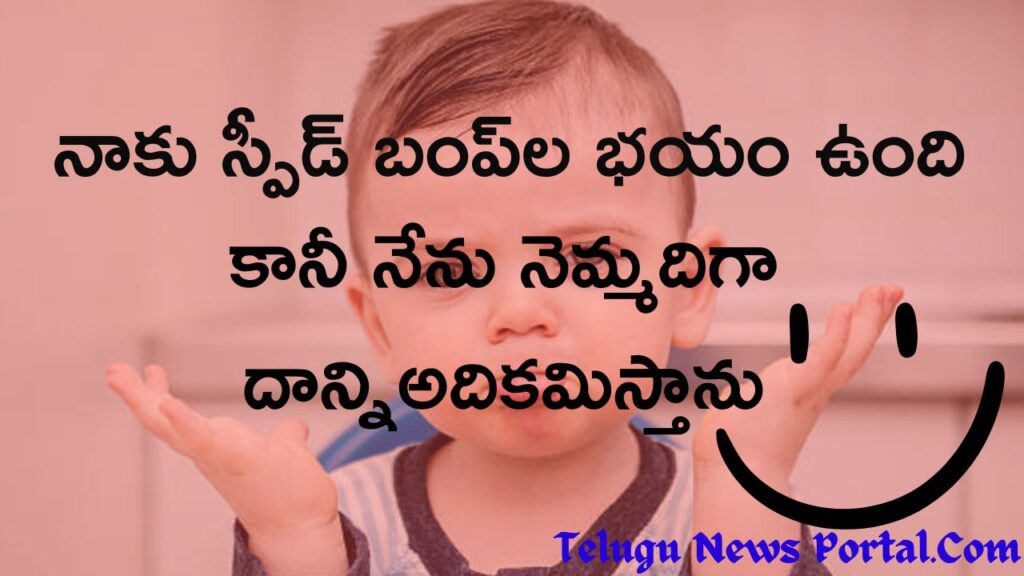 funny quotes telugu images