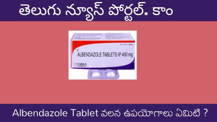 Albendazole Tablet Uses In Telugu
