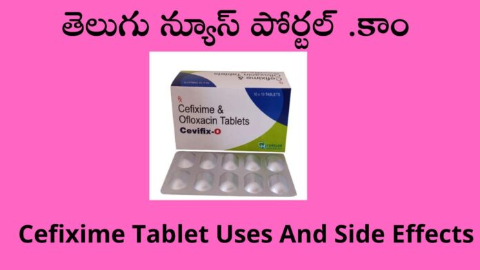 Cefixime Tablet Uses In Telugu