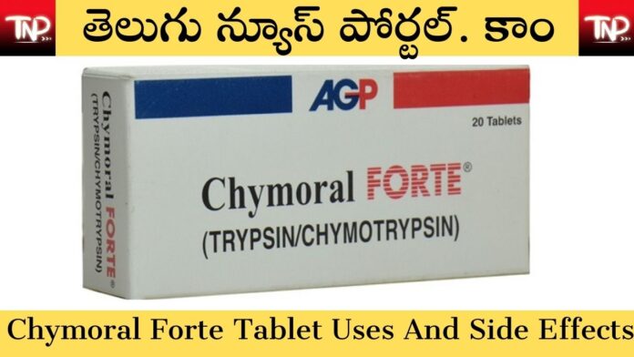 Chymoral Forte Tablet Uses In Telugu
