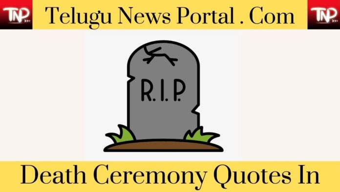 Death Ceremony Quotes In Telugu