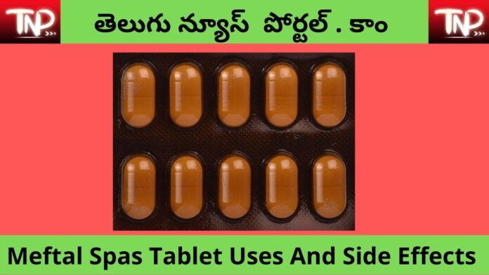 Meftal Spas Tablet Uses In Telugu