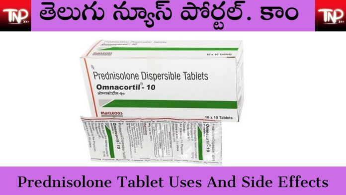 Prednisolone Tablet Uses In Telugu