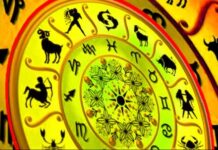 08-06-2022బుధవారం మీ రాశిఫలాలు ఎలా ఉన్నాయో తెలుసుకోండి ! Rasi Phalalu Today In Telegu