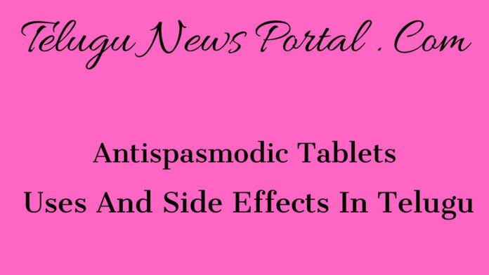 Antispasmodic Tablet Uses In Telugu