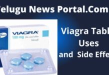 వయాగ్రా టాబ్లెట్ వలన కలిగే ఉపయోగాలు, దుష్ప్రభావాలు ! Viagra Tablet Uses