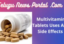 మల్టీవిటమిన్ టాబ్లెట్ వలన కలిగే ఉపయోగాలు, దుష్ప్రభావాలు! Viagra Tablet Uses