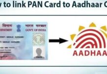How To Link Pan Card To Aadhar Card తెలుగులో how to link pan card with aadhar