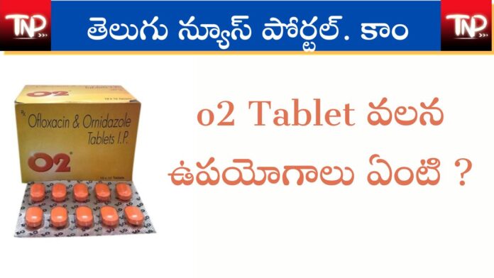O2 Tablet Uses In Telugu