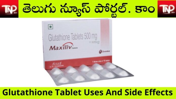  Glutathione Tablet Uses In Telugu