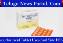 ఆస్కార్బిక్ యాసిడ్ టాబ్లెట్ వలన కలిగే ఉపయోగాలు, దుష్ప్రభావాలు ! Ascorbic Acid Tablet Uses
