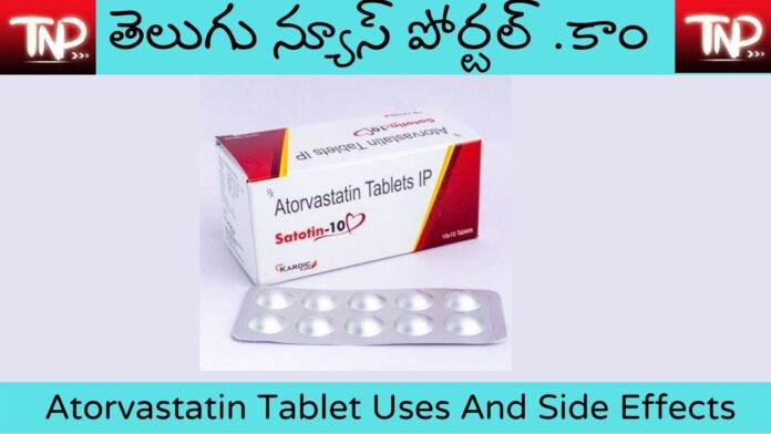 Atorvastatin Tablet Uses In Telugu