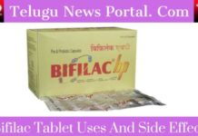 బిఫిలక్ క్యాప్సూల్ టాబ్లెట్ వలన కలిగే ఉపయోగాలు, దుష్ప్రభావాలు ! Bifilac Tablet Uses