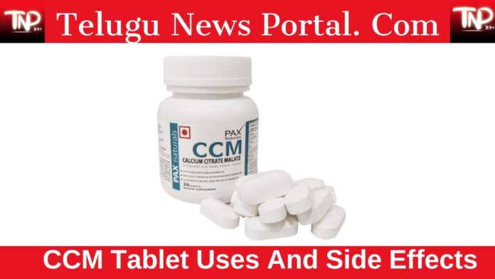 CCM Tablet  Uses