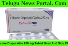 Cefixime Dispersible టాబ్లెట్ వలన కలిగే ఉపయోగాలు, దుష్ప్రభావాలు ! Cefixime Dispersible 200 mg Tablet
