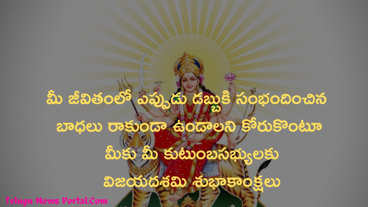 dasara wishes images 2022
