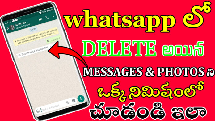 how to backup what's app delete chat list
