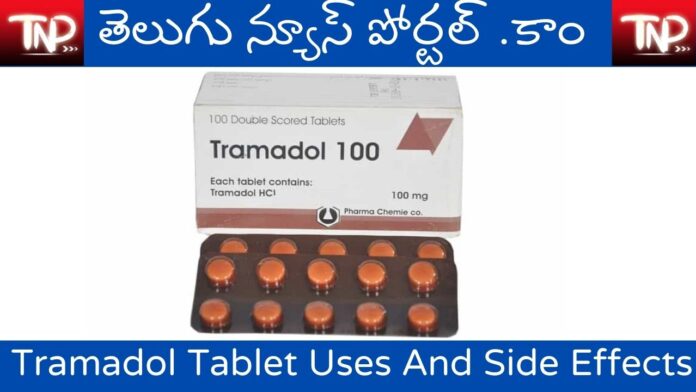 Tramadol Tablet Uses In Telugu