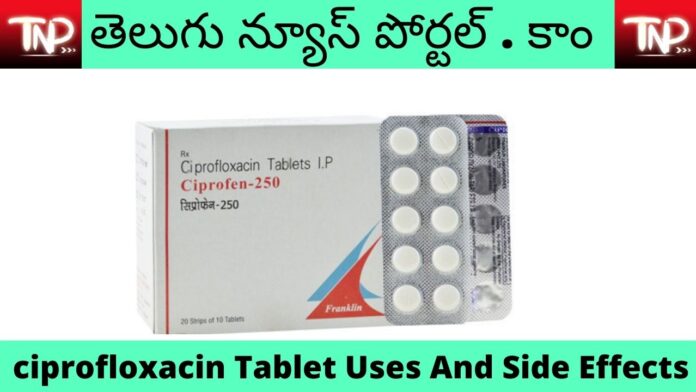 ciprofloxacin Tablet Uses In Telugu
