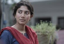 గార్గి సినిమా మొదటి రోజు బాక్స్ ఆఫీస్ కలెక్షన్ ఎంత అంటే ! Gargi First Day Collection