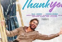 ఈ రోజు సాయంత్రం 6 కి రిలీజ్ అవ్వబోతున్న Thank You సినిమా ట్రైలర్ ! thank you movie trailer launch