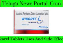 వికోరిల్ టాబ్లెట్ వలన కలిగే ఉపయోగాలు, దుష్ప్రభావాలు ! wikoryl Tablets Uses