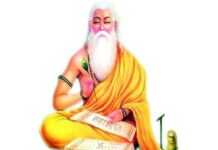 గురు పూర్ణిమ ఎందుకు జరుపుకుంటారు ? మంచి కోట్స్ తెలుగు లో guru purnima quotes in telugu